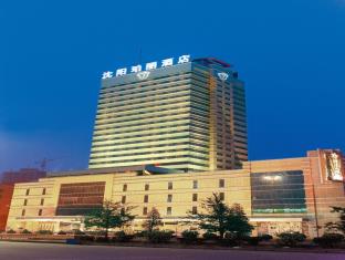 沈阳 中国 Shenyang 酒店促销代码 agoda.com