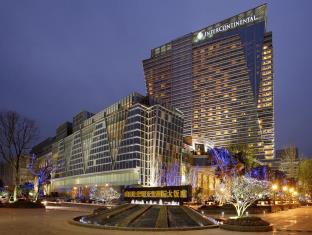 成都 中国 Chengdu 酒店促销代码 agoda.com