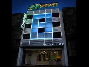 新山 马来西亚 Johor 酒店促销代码 agoda.com