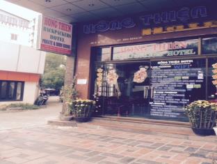 顺化 越南 Hue 酒店促销代码 agoda.com