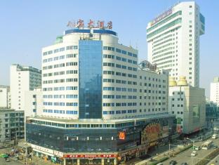 成都 中国 Chengdu 酒店促销代码 agoda.com