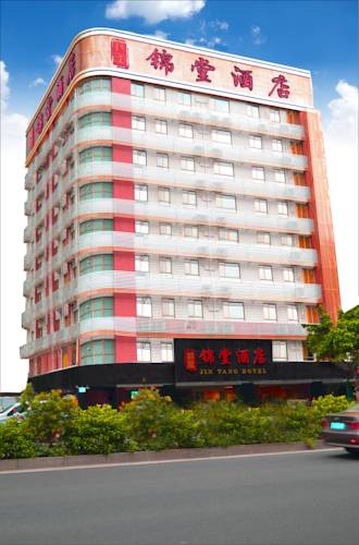 广州 中国 Guangzhou 酒店促销代码 booking.com